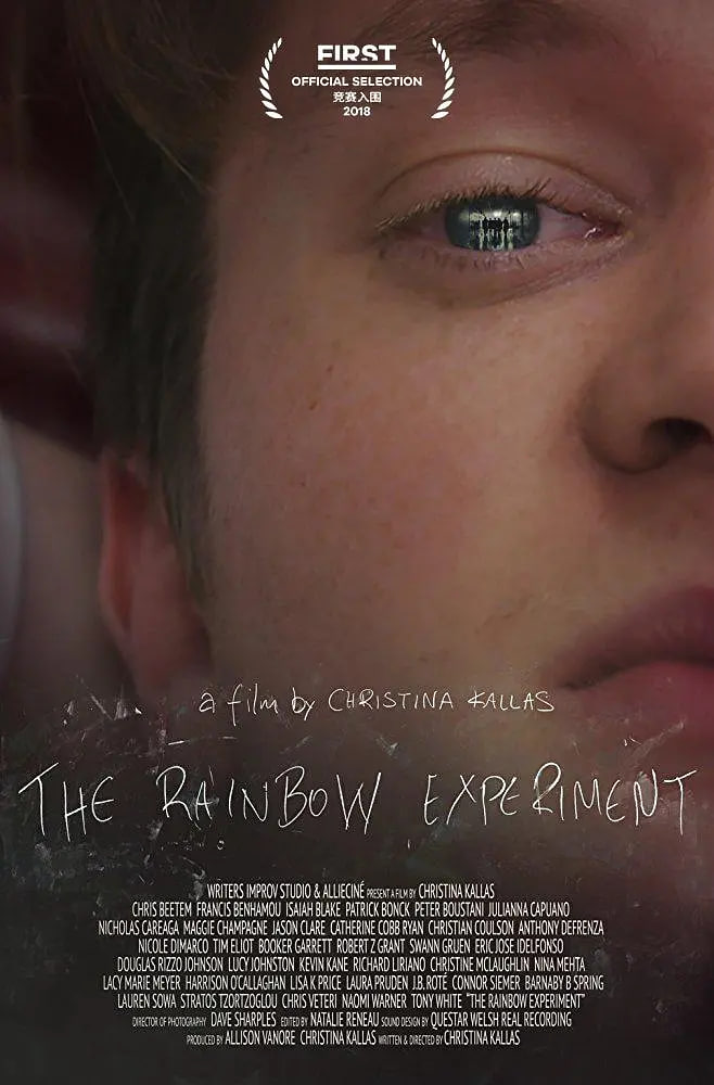 彩虹实验(全集)