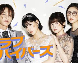 圣爱幸存者(全集)