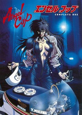 天使特警1989 第06集(大结局)