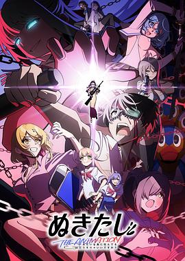 拔作岛 THE ANIMATION 第01集