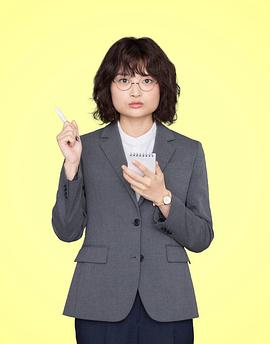 独家新闻的雏鸟 第10集