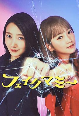 冒牌妈咪 第10集(大结局)
