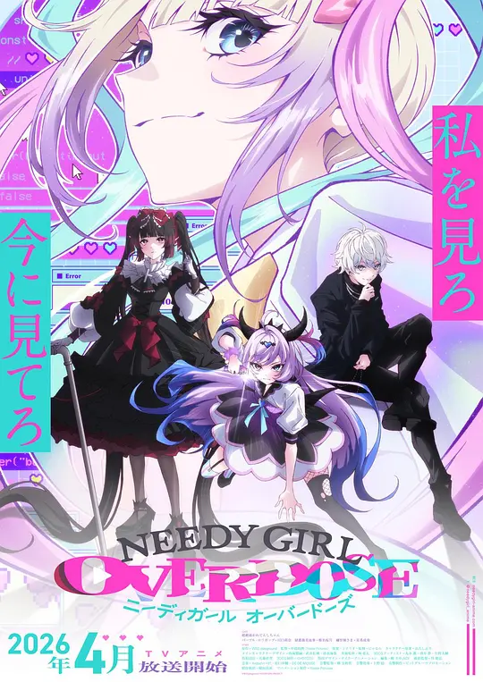 主播女孩重度依赖 第09集