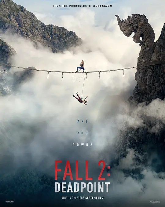 坠落2：死点