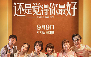 电影天堂